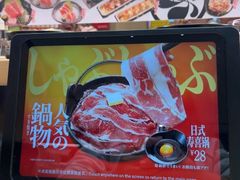 -友壹町寿司(佛山新DNA店)