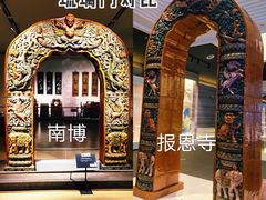 -大报恩寺遗址景区
