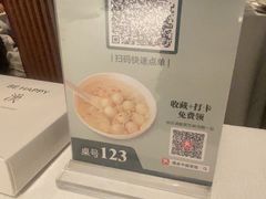-漢舍中国菜馆(浦东嘉里城店)