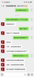 -Yestar艺星医疗美容医院