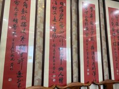 -泰丰楼(前门西大街店)