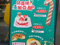 -爱维尔阳光蛋糕(汇金广场店)