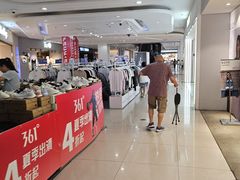-首开福茂购物中心(宋家庄店)