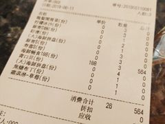 账单-MoMo牧场·寿喜烧专门店(长泰广场店)