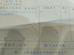 -卜蜂莲花(杨高北路店)