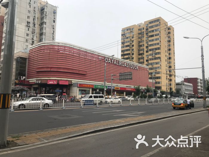 万惠商场(金台里店-图片-北京购物-大众点评网