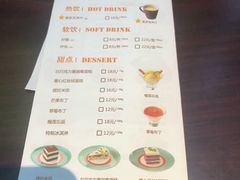 菜单-菲滋意式餐厅(金华银泰城店)