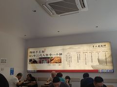 -李小老烧饼(常营民族家园店)