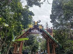 -海南槟榔谷黎苗文化旅游区