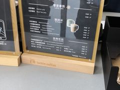-瑞幸咖啡(绿地新都会9号楼店)