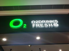 门面-O2鲜榨果汁(苏州龙湖狮山店)