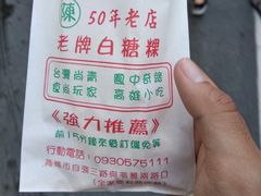 -自强夜市