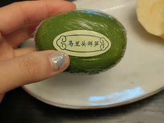 马兰头青团-王宝和酒家(黄浦店)