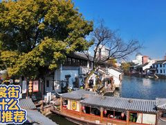 -衣裳街历史文化街区