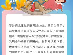 -美吉姆早教(咸阳中心)