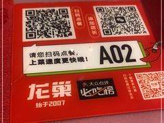 -龙巢盱眙龙虾·牛蛙·烧烤宵夜(八卦岭店)