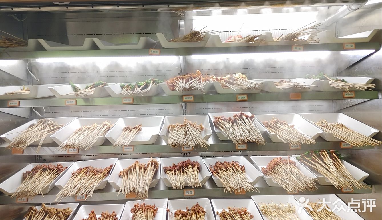新发现了一家宝藏串串店