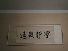 -静雅推拿(科院店)
