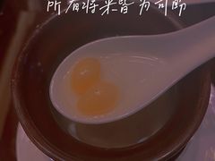 -大理实力希尔顿酒店御璽中餐厅YUXI – CHINESE RESTAURANT