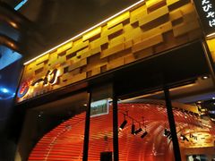 门面-一幻拉面(铜锣湾店)