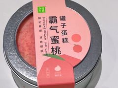 -奈雪的茶(中华广场店)