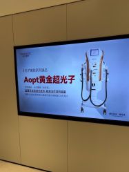 -上海时光整形外科医院