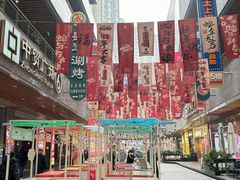 -中贸广场