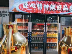 -谭三娘鲜切牛肉自助火锅(九眼桥总店)
