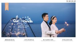 点击看大图 -摩玛婚纱摄影(杭州店)