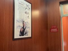-国医整脊馆(武夷路店)