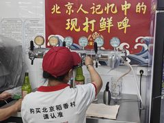 -北京稻香村(金盏店)