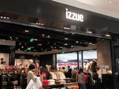 -izzue(合生汇店)