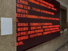 -北京市垂杨柳医院