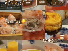 -海景壹号大酒店(滨湖店)