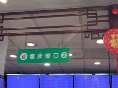-护国寺小吃(地安门店)