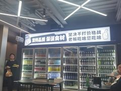 -老黑板筋(顺义总店)
