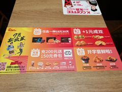 -肯德基(天津奥城店)