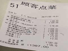 -利苑酒家(华熙国际店)