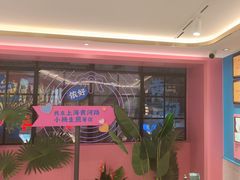 -小杨生煎(黄河路美食休闲街店)