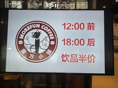 -魔方城市书房(中街益田店)