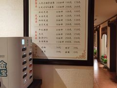 -御轩足道·SPA·养生·保健(瑞金北路店)