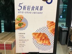 -luckin coffee瑞幸咖啡(成都协信中心店)