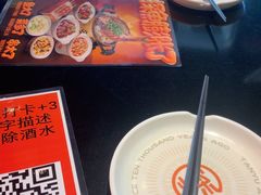 -探鱼·鲜青椒爽麻烤鱼(广州欣荣广场店)