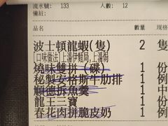 -顺轩海鲜火锅酒家