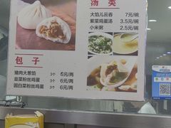 -天津包子铺(万泉庄店)