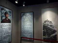 -海口市博物馆