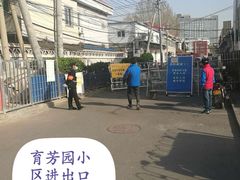 -全顺斋餐厅(育芳园店)