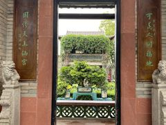 -东莞市可园博物馆