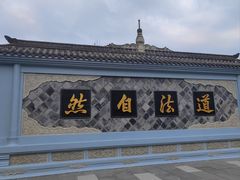 -青羊宫