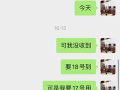 -静宜和她的朋友(星海广场店)